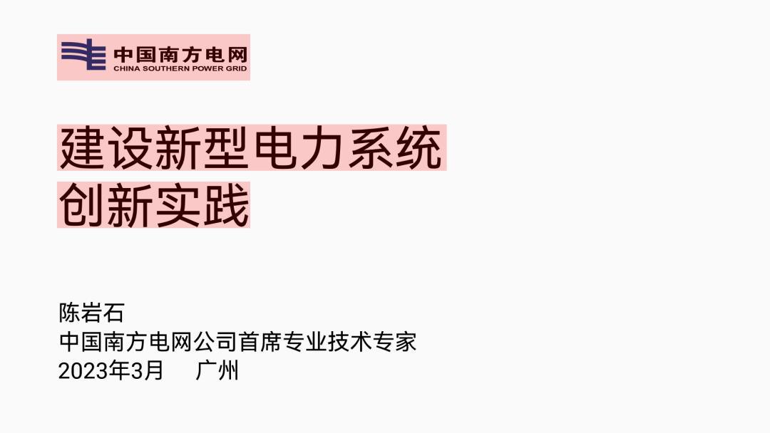 ppt怎么快速做各种架构图,ppt如何做高级感十足的架构图