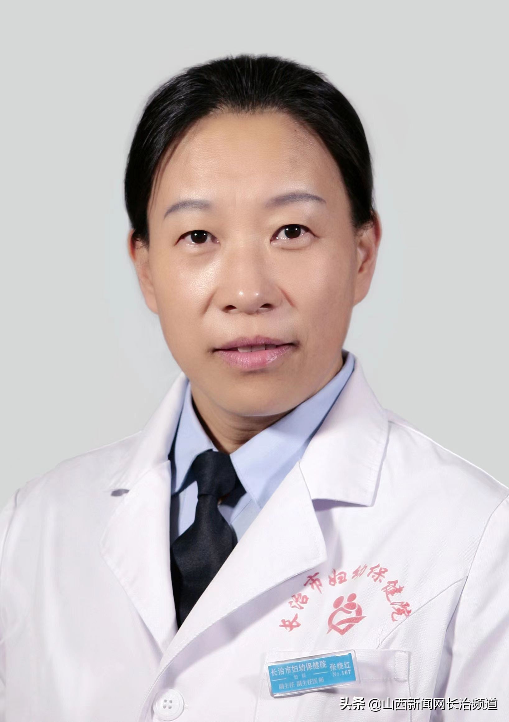 全生命周期守护，筑起女性健康之路——长治市妇幼保健院妇女保健科