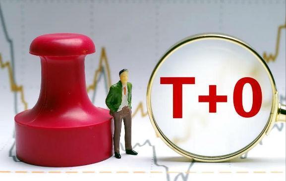 港股通同一股票多次交易规则,港股通交易规则卖出多久到账