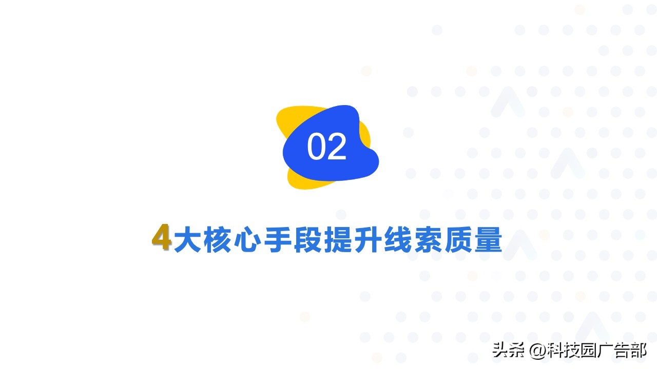 百度广告精准推广,百度打广告具体怎么做才能效果好