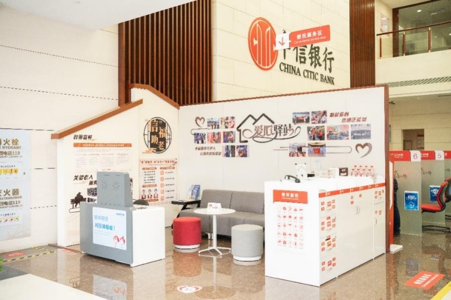 中信银行信用服务,中信银行优秀服务案例