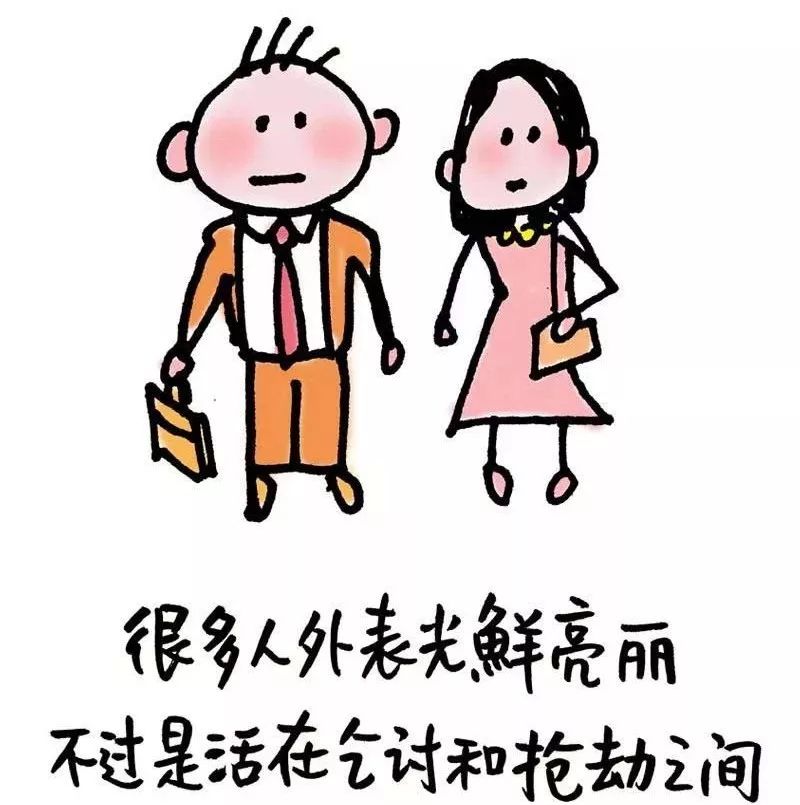 40张哲理漫画看懂的都是高人,12张哲理漫画触动思考品味人生