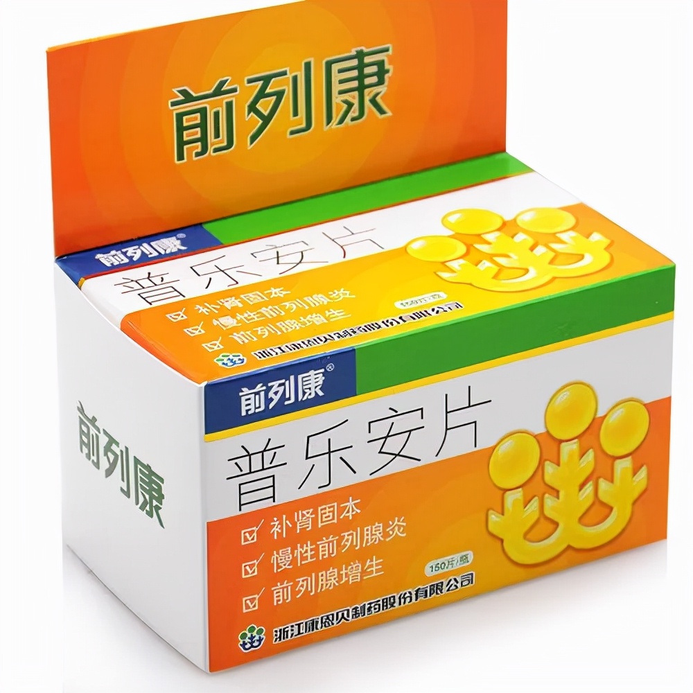 老年男人前列腺增生吃什么中成药,什么中成药治疗前列腺增生比较好