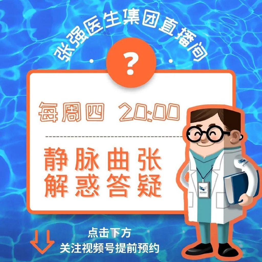 坚持与信仰：一对藏族夫妇7年，跨越2000公里的静脉曲张治疗之旅