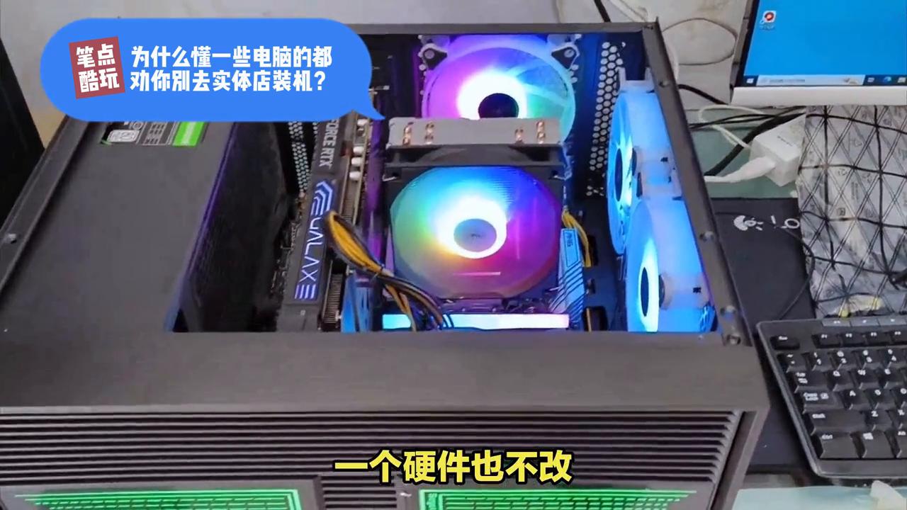 为什么懂电脑的都不装360,为什么懂电脑的都不买一体机