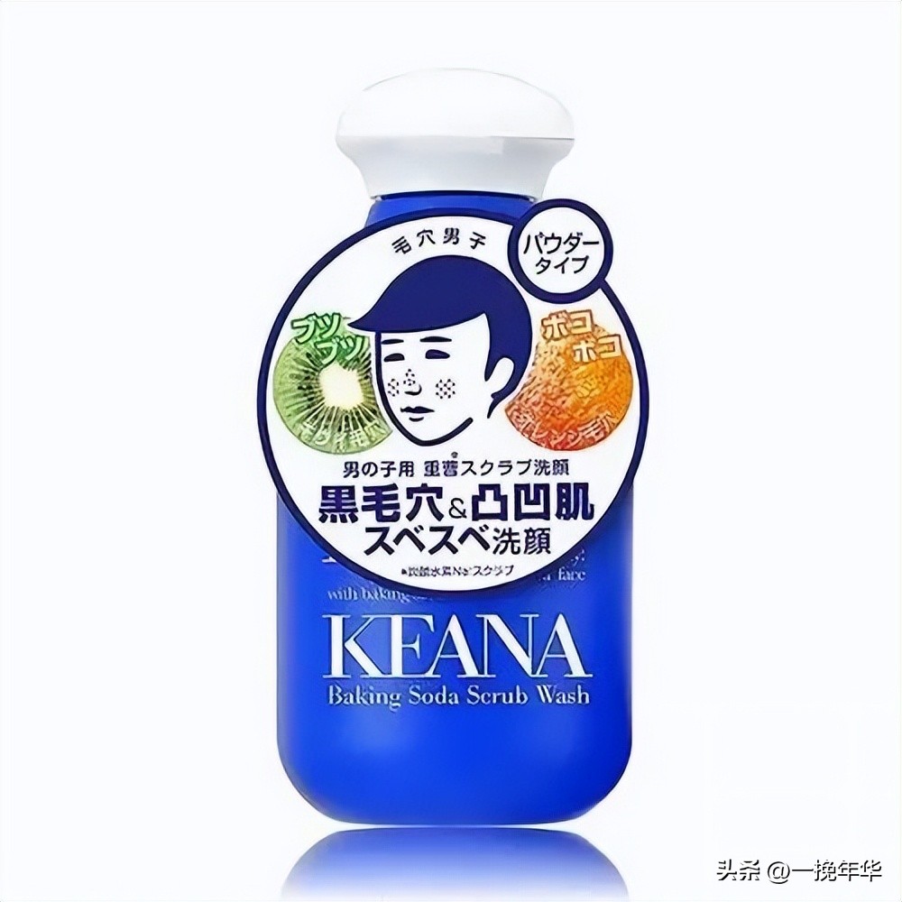 男士洗面奶哪一个实惠又好用,男士洗面奶哪种效果好