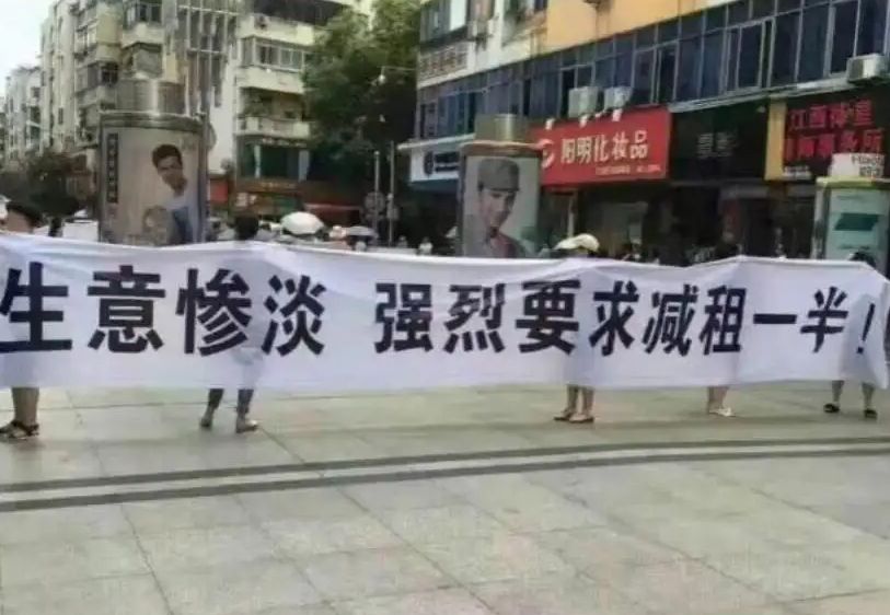 实体店是电商打败的还是房东,实体店是败给了电商还是租金