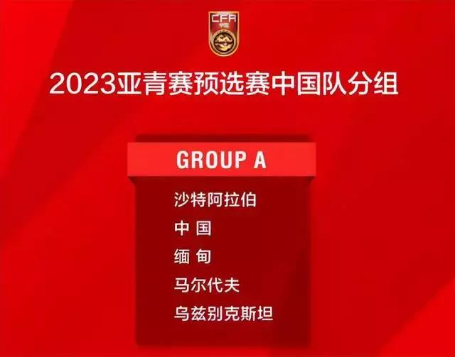 国足直播cctv5中国对马尔代夫,cctv-5国足直播目前比分