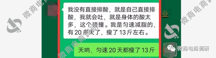 嘉能嘉谷物多肽减肥是骗局不,嘉能嘉多肽怎么减肥的