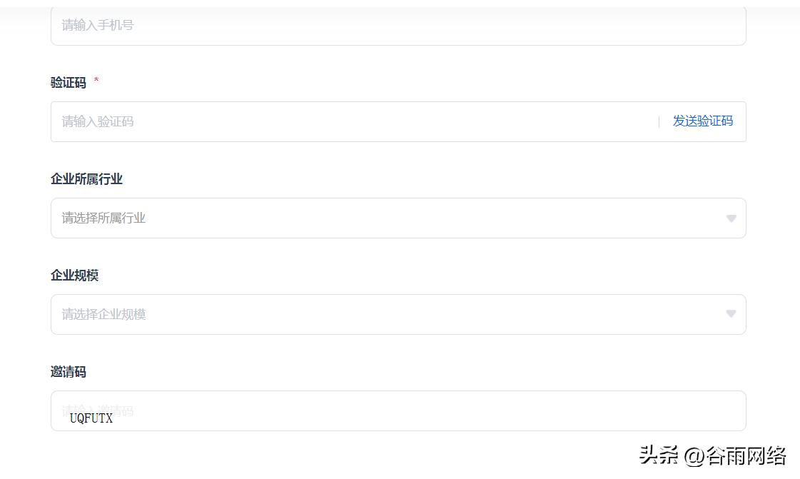 百度网盘怎么打开企业版,百度网盘账号如何开通企业版