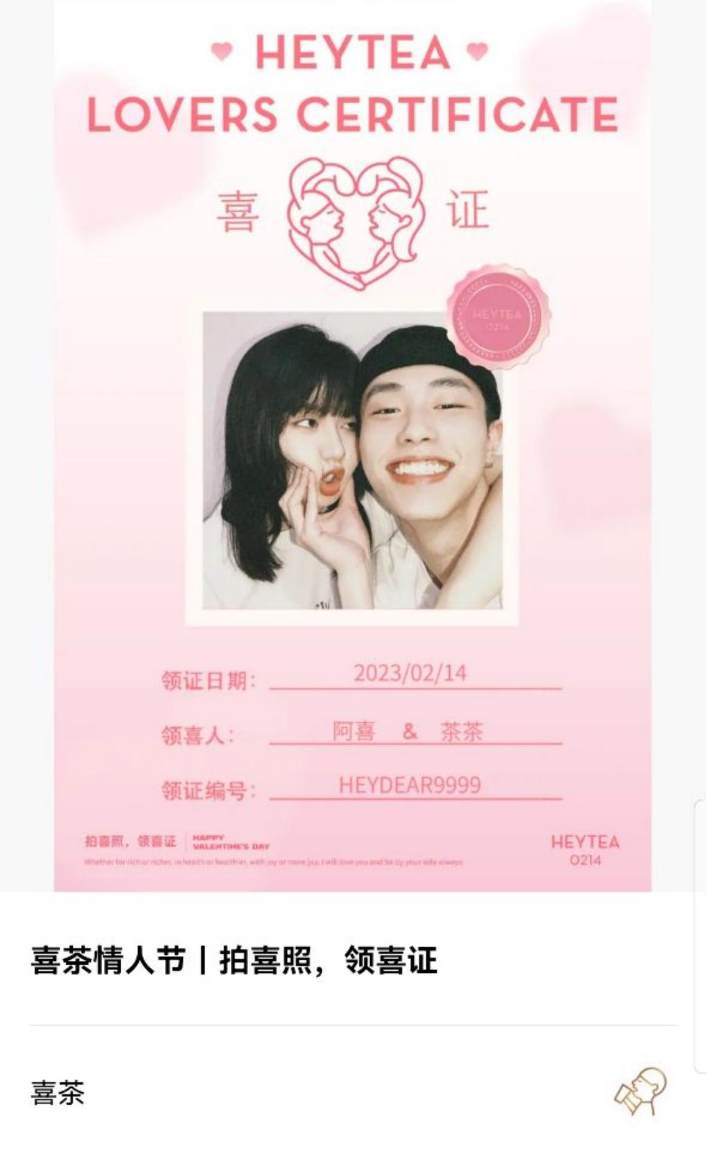 情人节借势营销思路,情人节创意营销视频