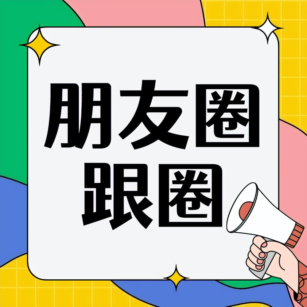 微信打字自动配图什么软件,微信每日自动问候用什么软件