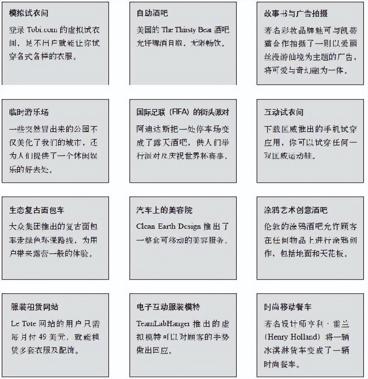 狩猎方式大变革,狩猎思维和农耕思维