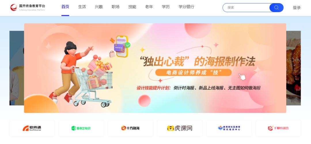 好用的神器网站推荐,十个好用神器网站