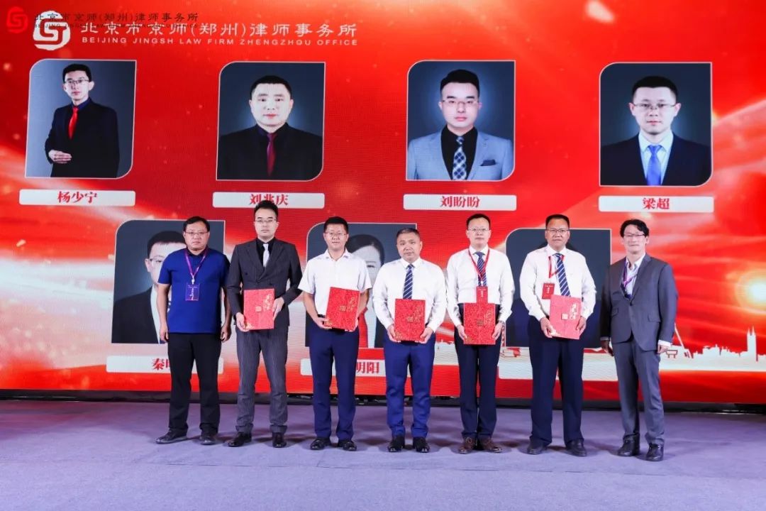 北京市京师郑州律师事务所,解读北京京师律师事务所