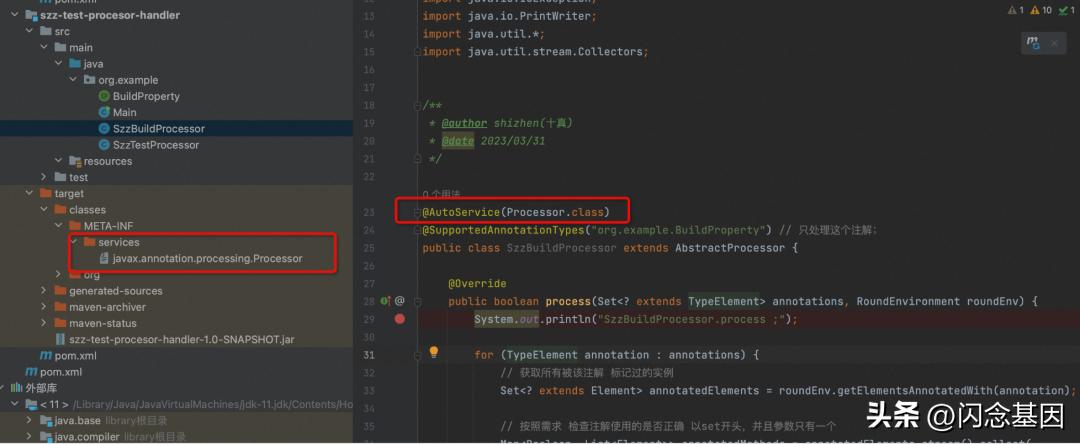 java编译器和解释器,java编译器输出