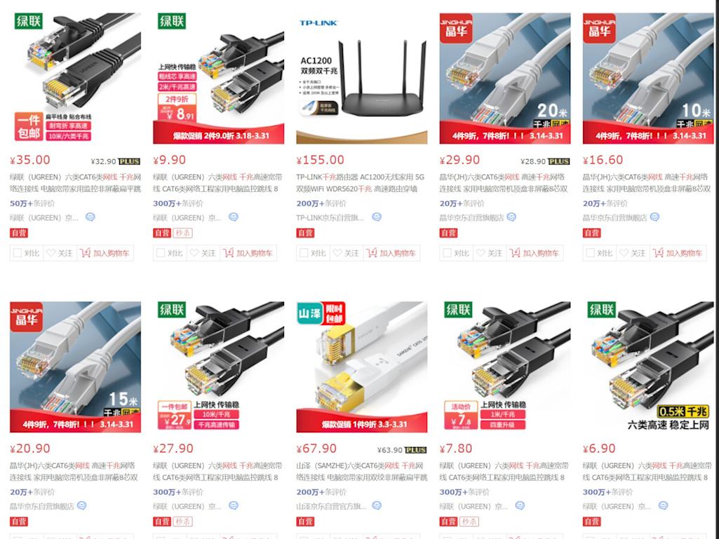 如何突破30米快速跑的重难点,怎么通过改变带宽提高网速