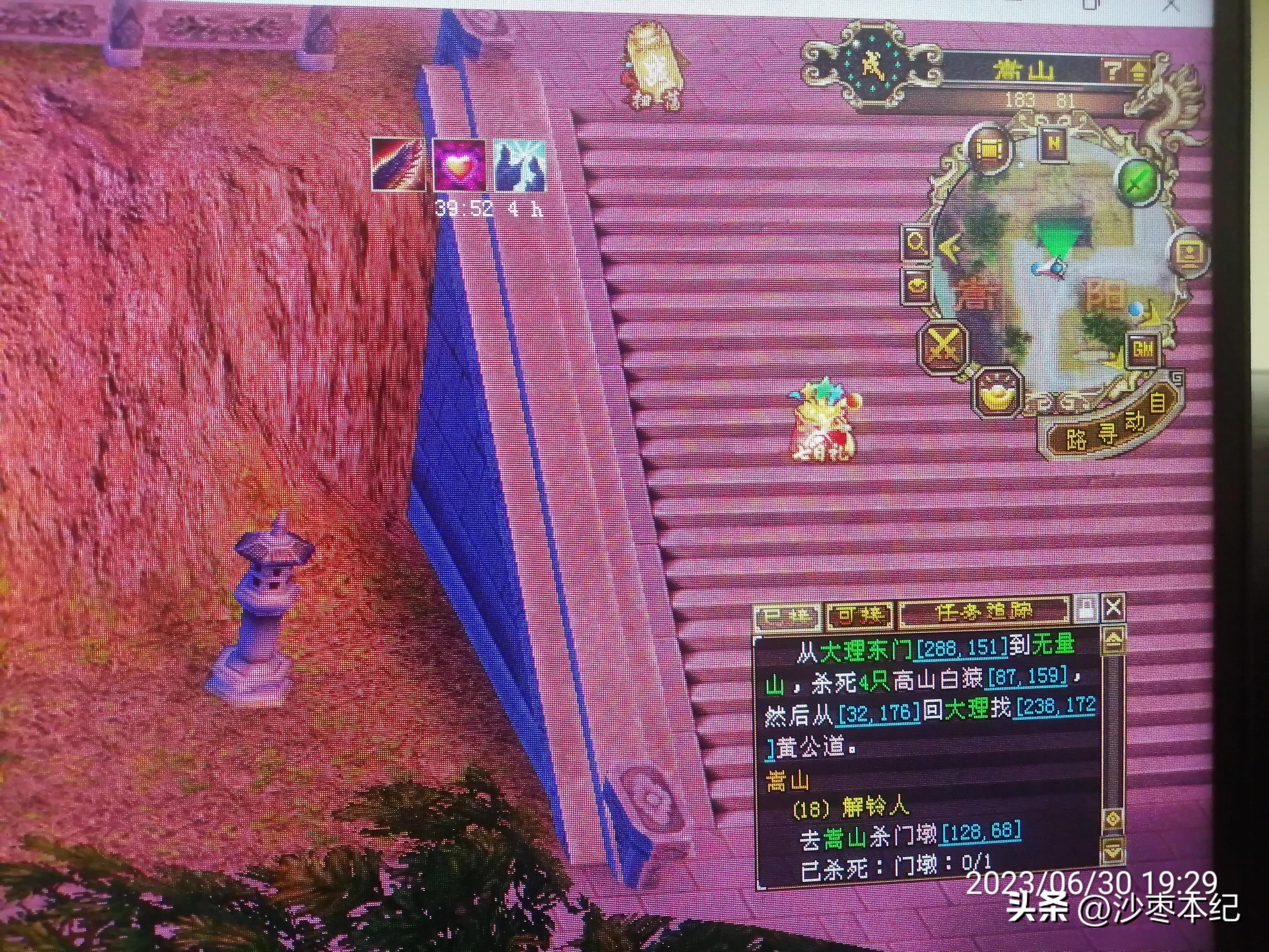 天龙八部怀旧新服开区冲级,怀旧天龙八部新区快速升50级