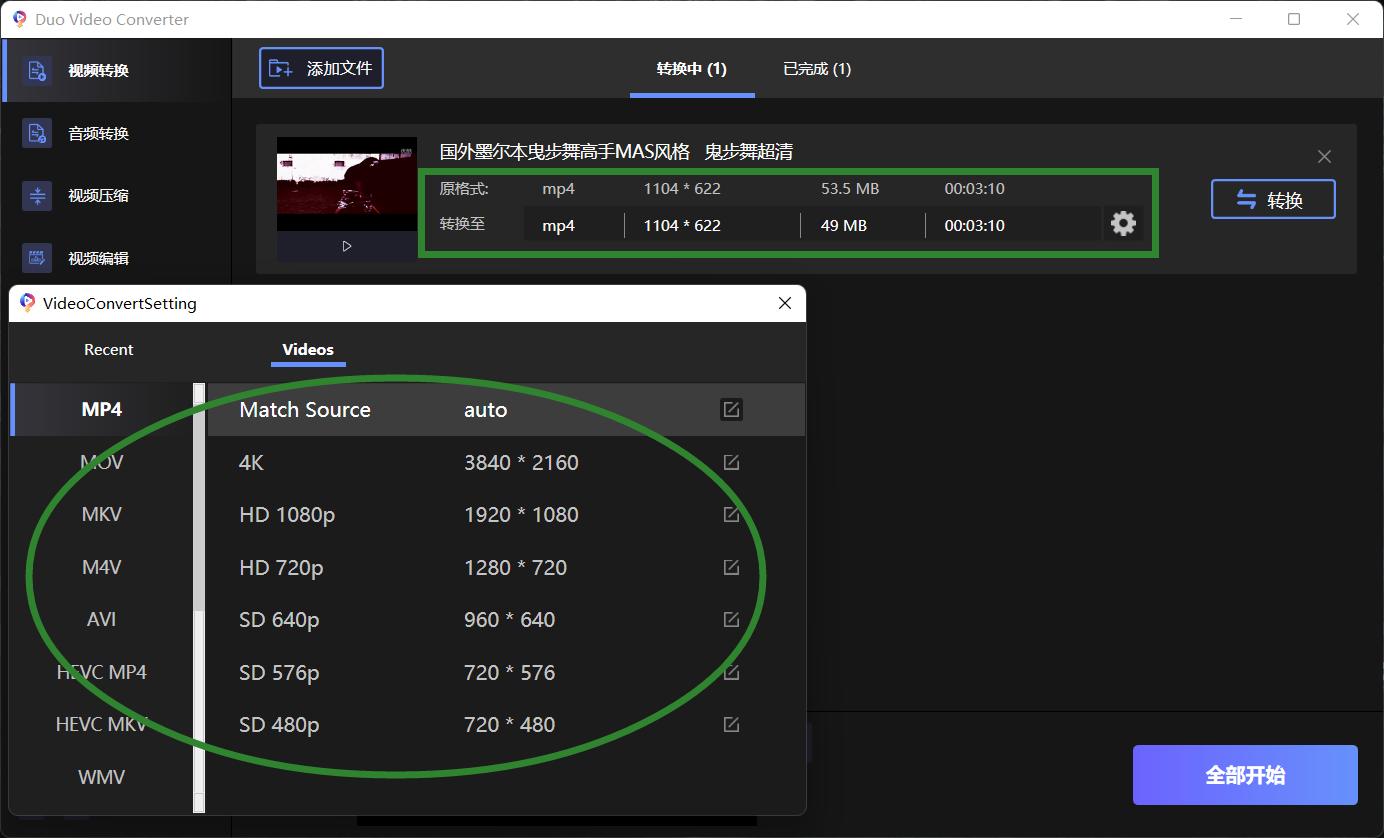 浼橀叿kux鏍煎紡鎬庝箞杞琺p4,浼橀叿瑙嗛鏍煎紡kux鎬庝箞杞崲mp4鏍煎紡