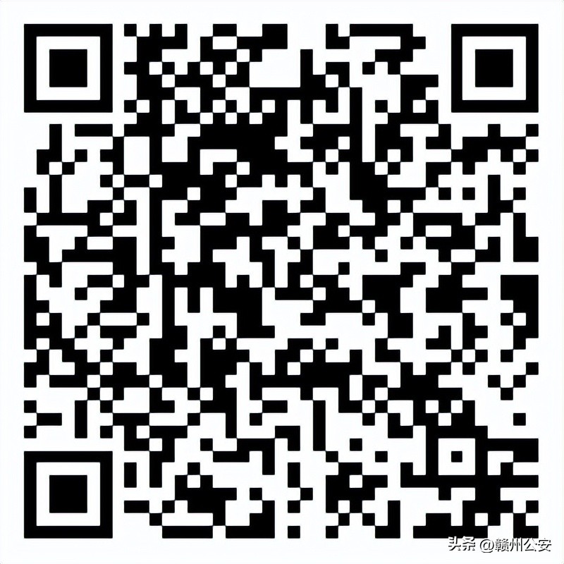 公安院校招生报名信息系统,2023年公安院校招生