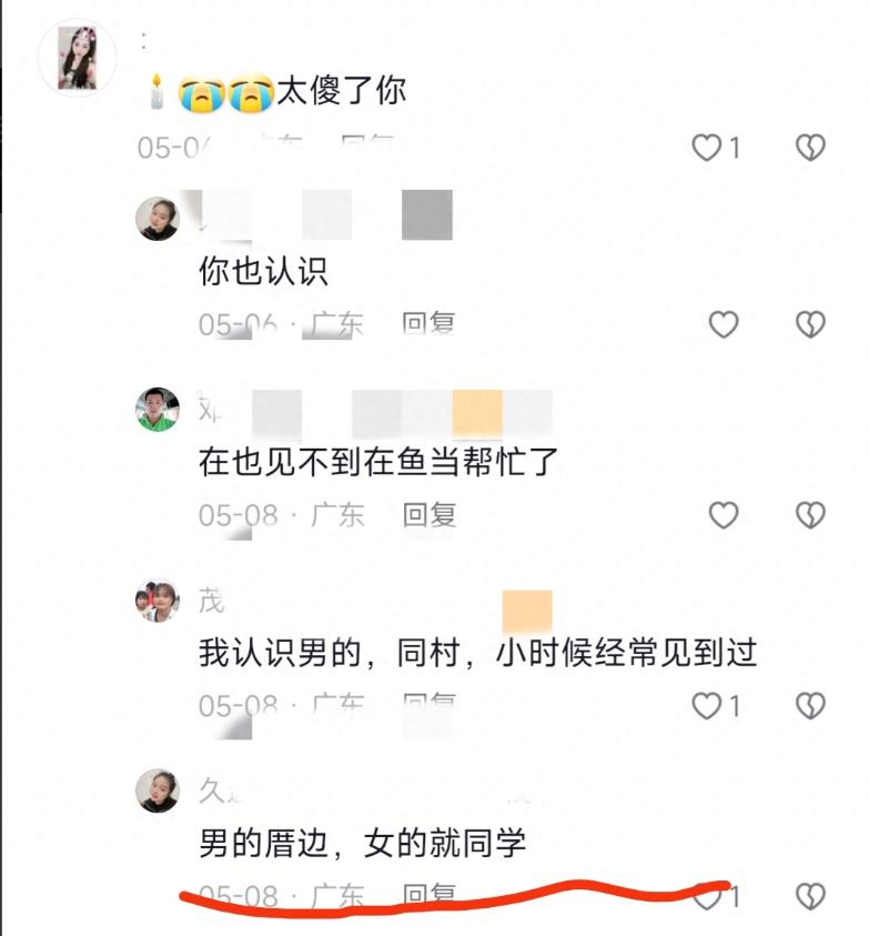 潮汕26岁女子被逼跳楼调查真相,25岁潮汕妹子跳楼