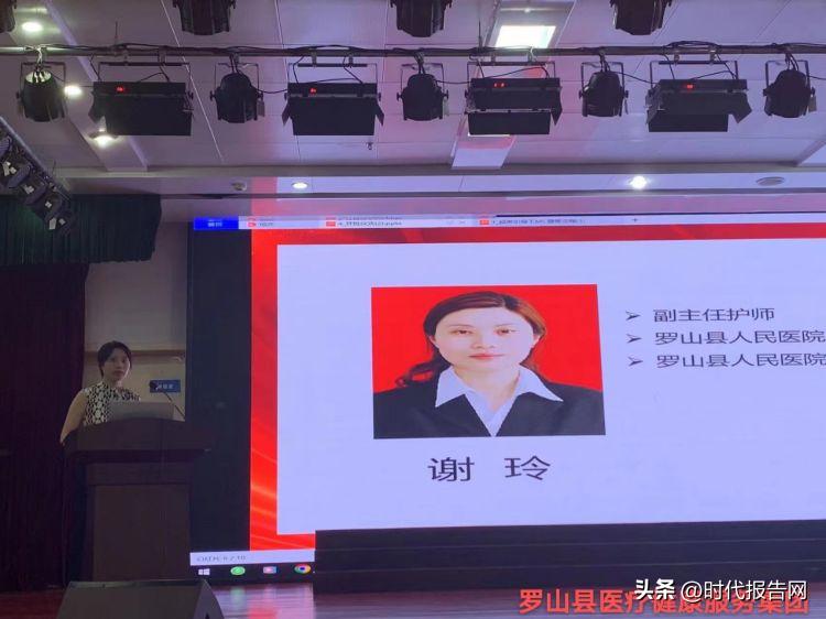 静”益求精,“脉”向卓越——罗山县医疗健康服务集团第一届中等长度导管技术培训班圆满举行