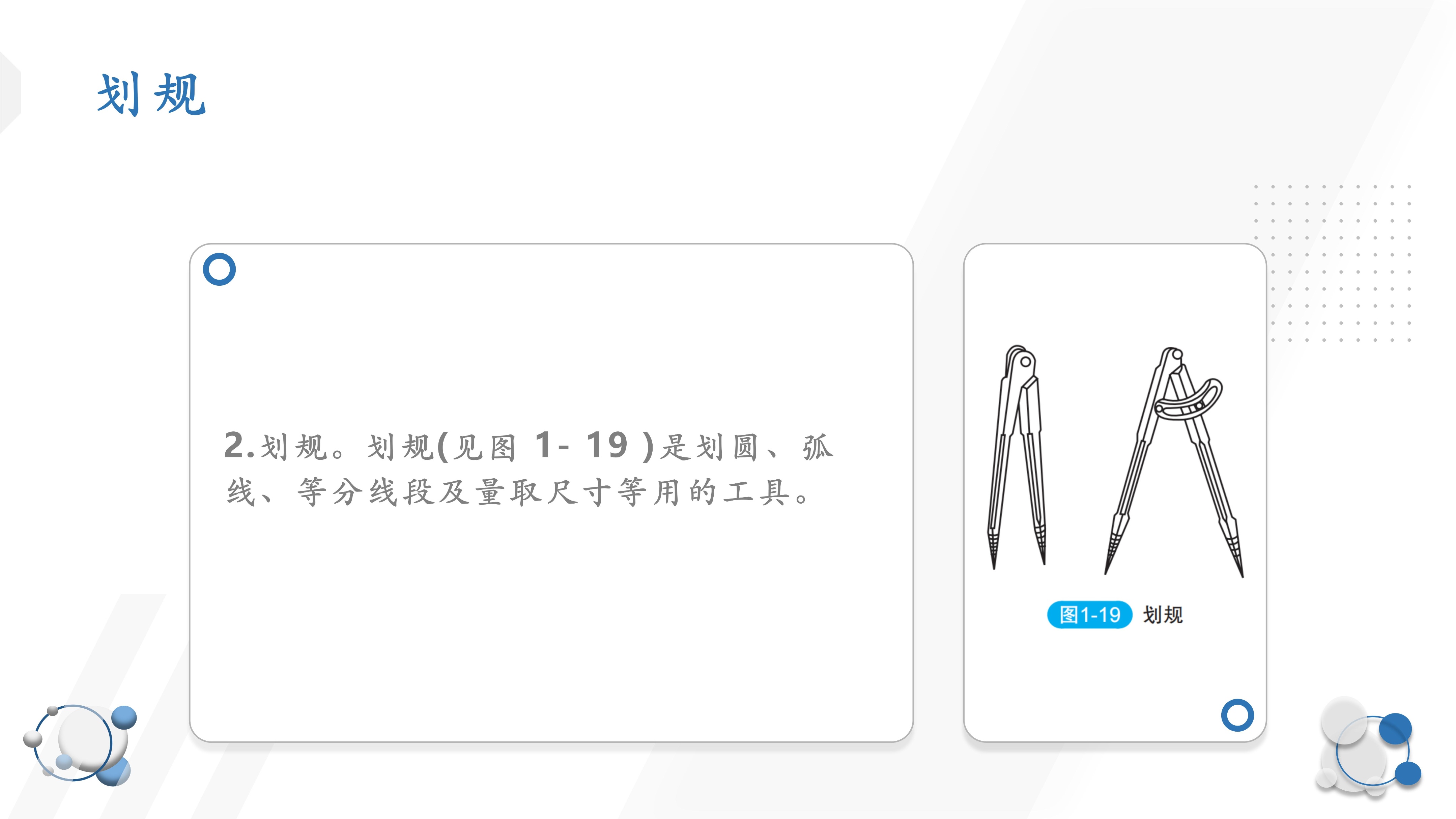 电工必备工具大全视频,电工和钳工基础知识