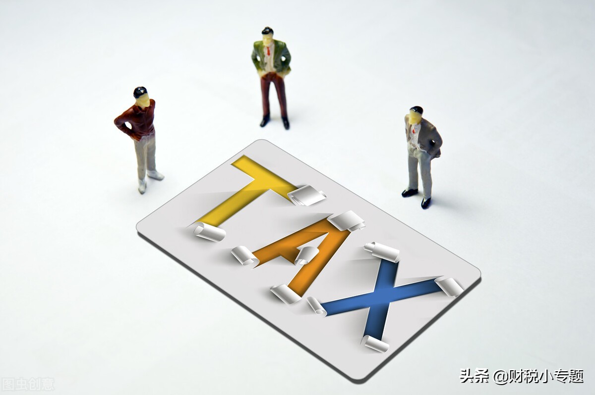 礼品类的增值税税率,礼品个税如何计算