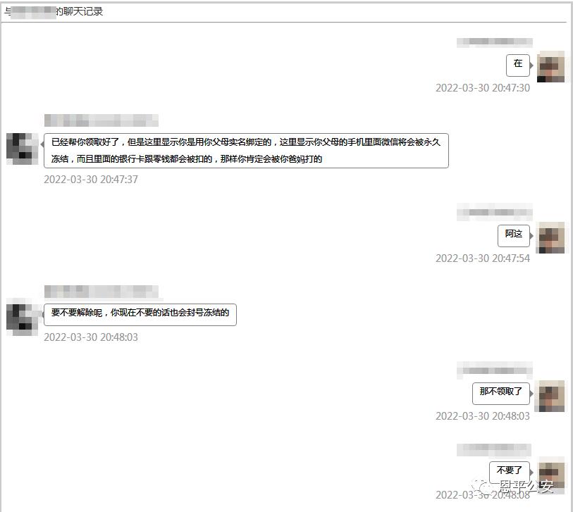 恩平市最新诈骗消息,江门恩平诈骗最新消息