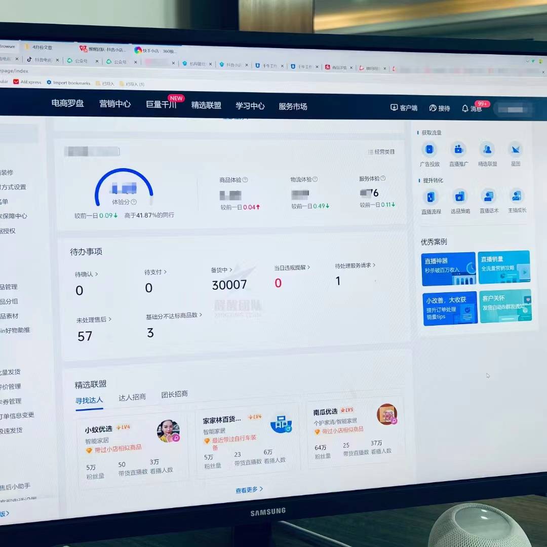 抖音小店为什么要做店群,现在做抖音小店无货源模式晚不晚