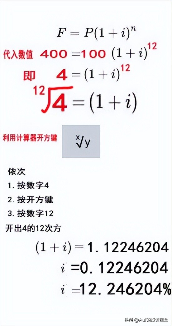 利息复利计算计算器,科学计算器复利计算视频