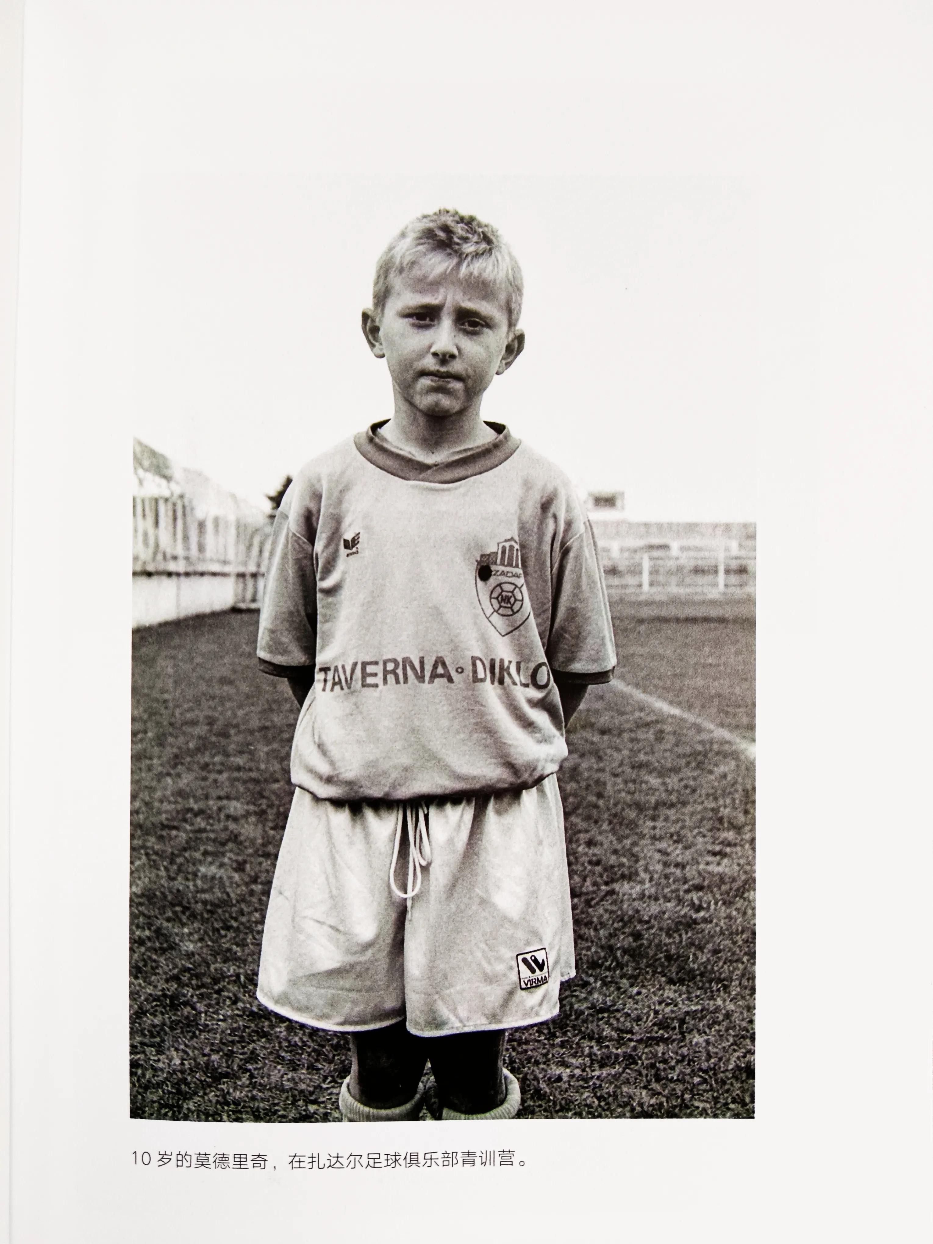 莫德里奇传奇之旅,莫德里奇的传奇人生