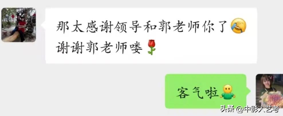 中影人成绩,中影人