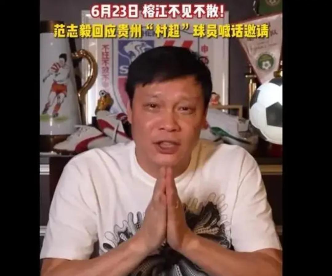 村超是否为中国足球转折点,为什么村超比国足有观赏性