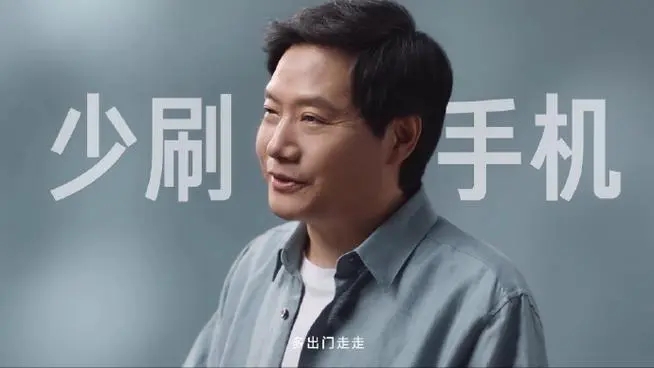 小米给员工的薪资方案,小米赚2700亿元要交多少税