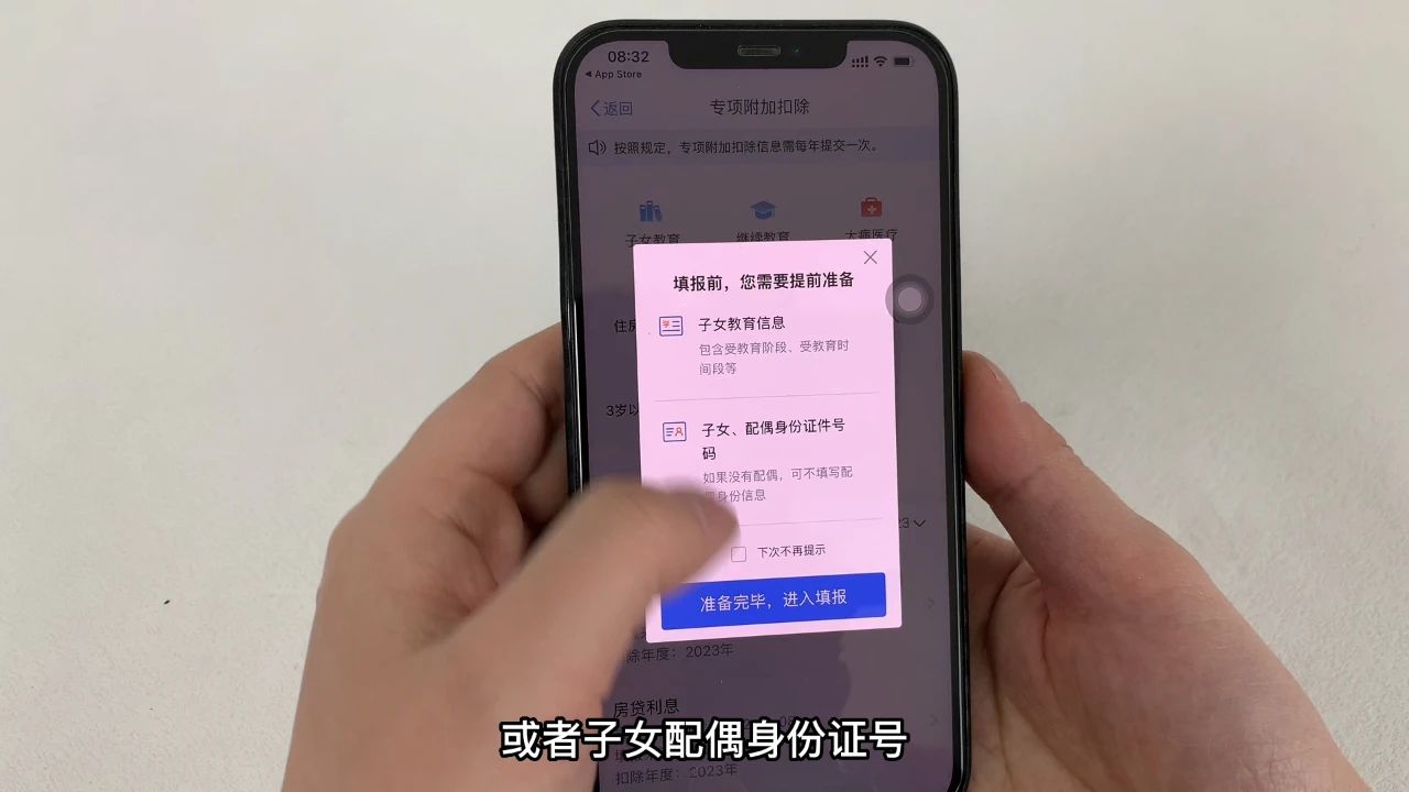 3月份怎么退税,3月份退税是怎么算的呀