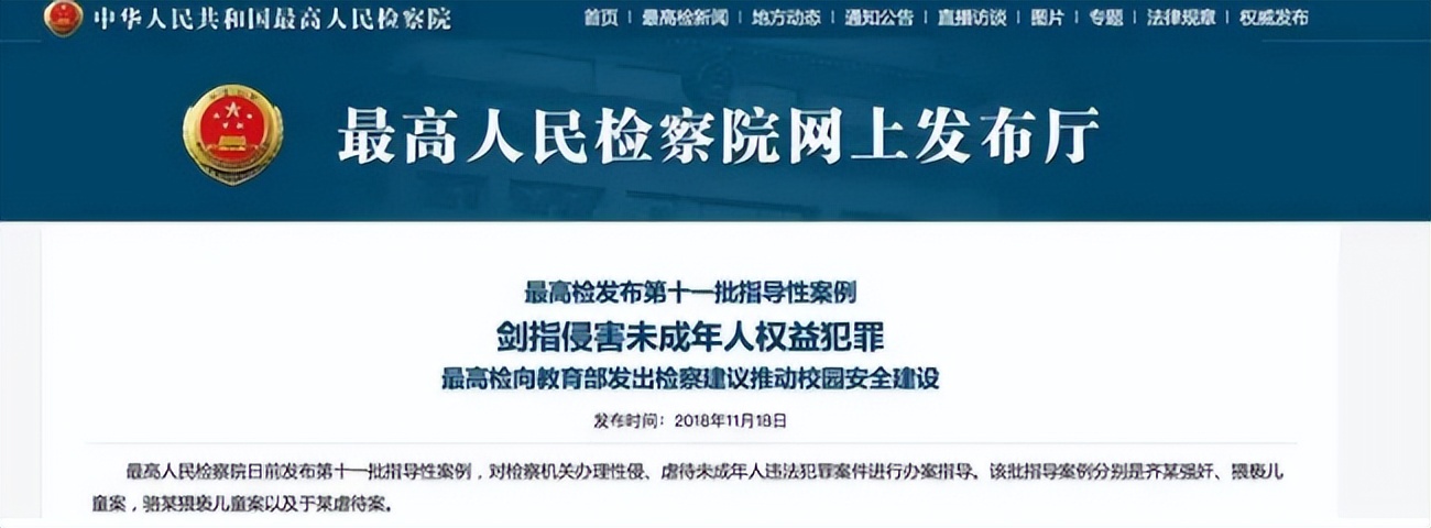 隔空猥亵儿童案件,隔空猥亵儿童有聊天记录会被抓吗