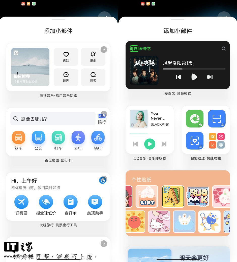 小米11promiui13体验评测,小米miui13系统评测