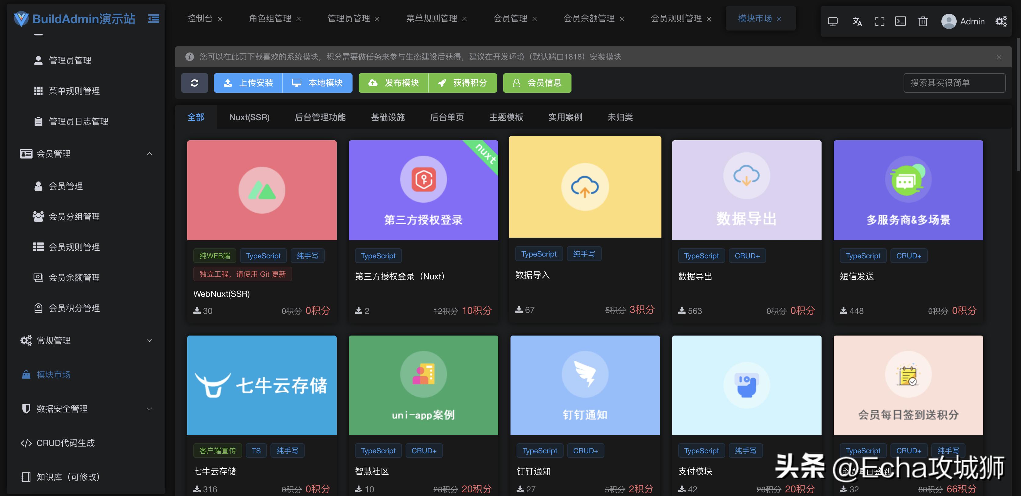 接副业私活,接私活赚得最多的工作