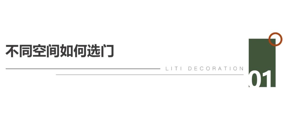 石家庄室内门推荐,石家庄室内门窗装修