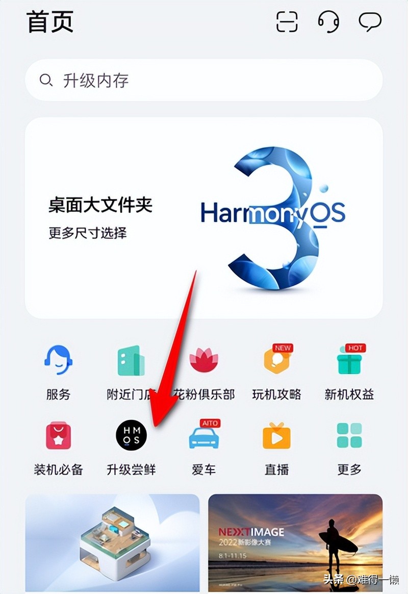手机harmonyos2.0有什么功能,手机怎么退出harmonyos系统