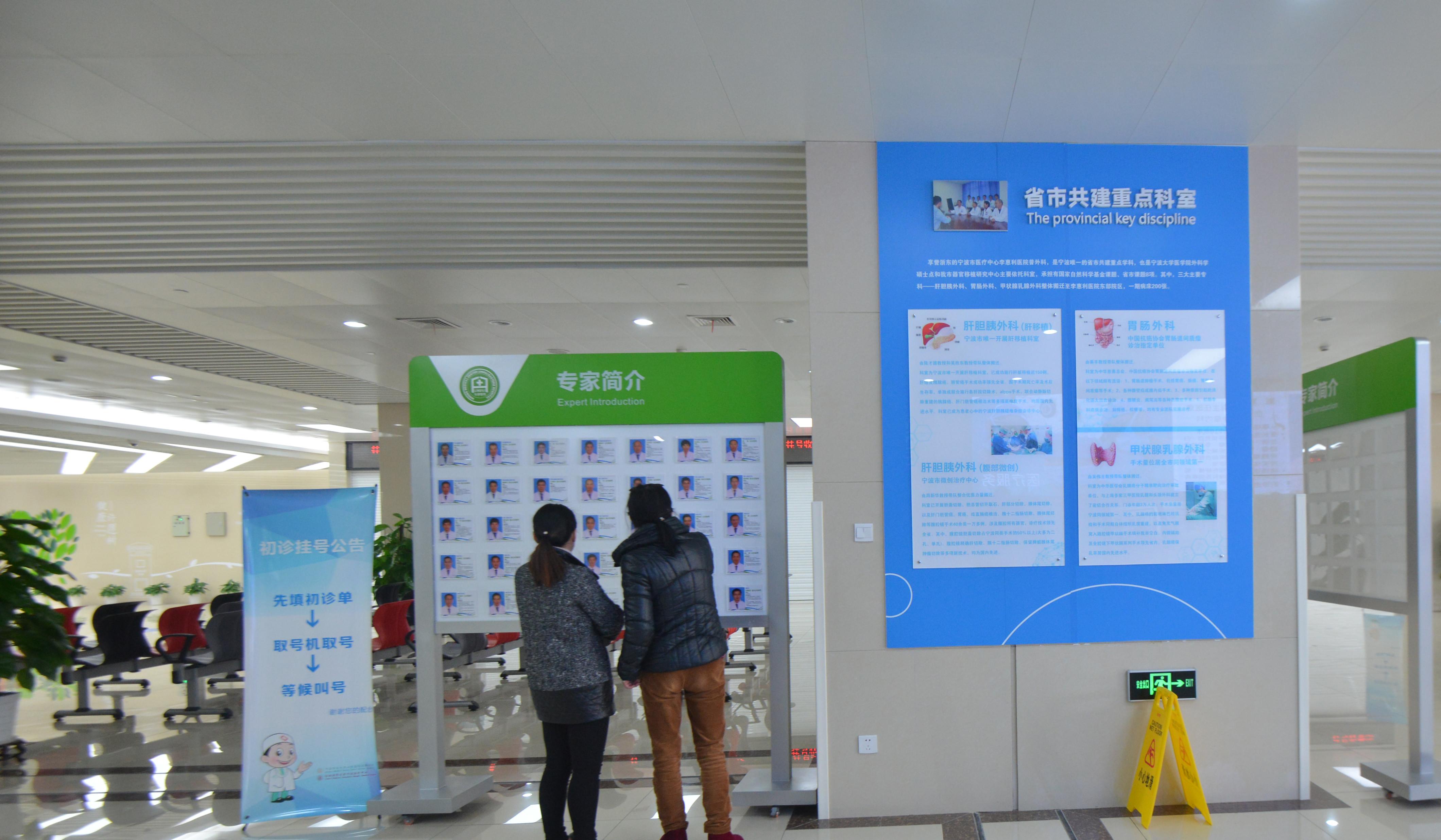 宁波实力最强的5所医院,宁波综合实力最强的医院