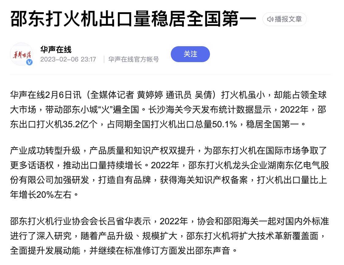 技术围堵,技术封锁我国怎么应对