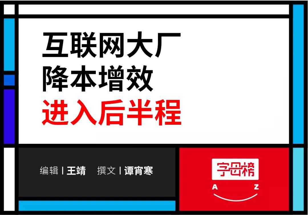 腾讯业绩下滑了吗,腾讯2018-2021年财报深度浅析