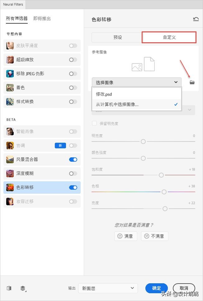 adobephotoshop2021有免费功能吗,adobephotoshop2022经典教程