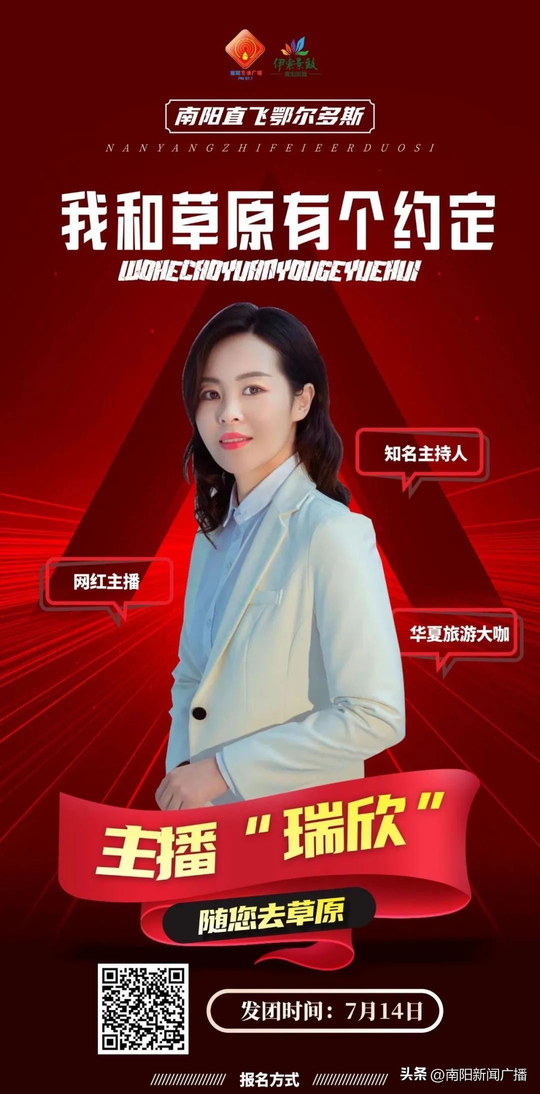 内蒙古六日游跟团,双飞内蒙古五日游价格