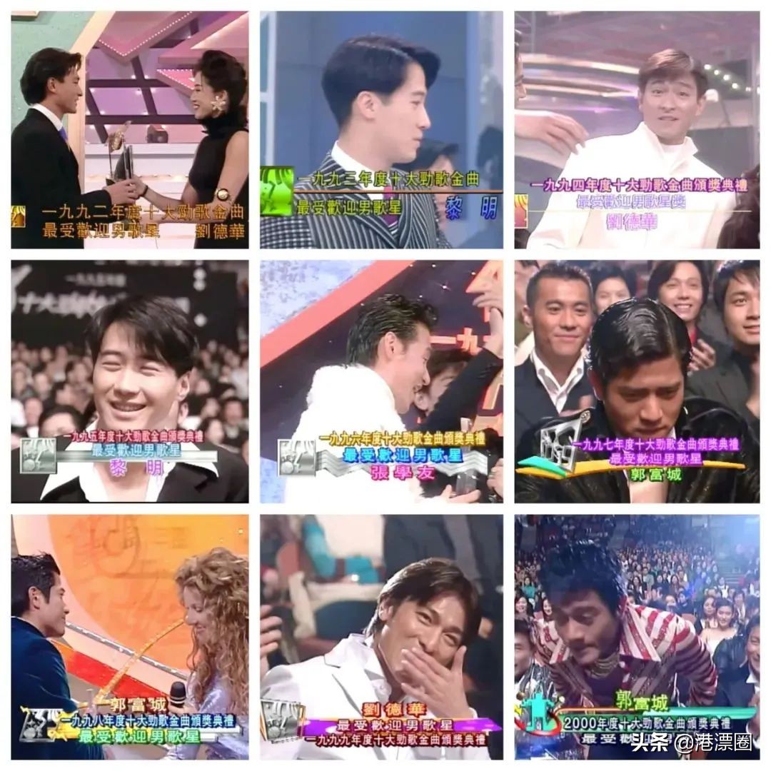 香港四大天王捧港姐,香港四大天王港姐