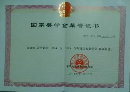 广东哪个学校的计算机专业比较好,广东省哪个学校的计算机专业好