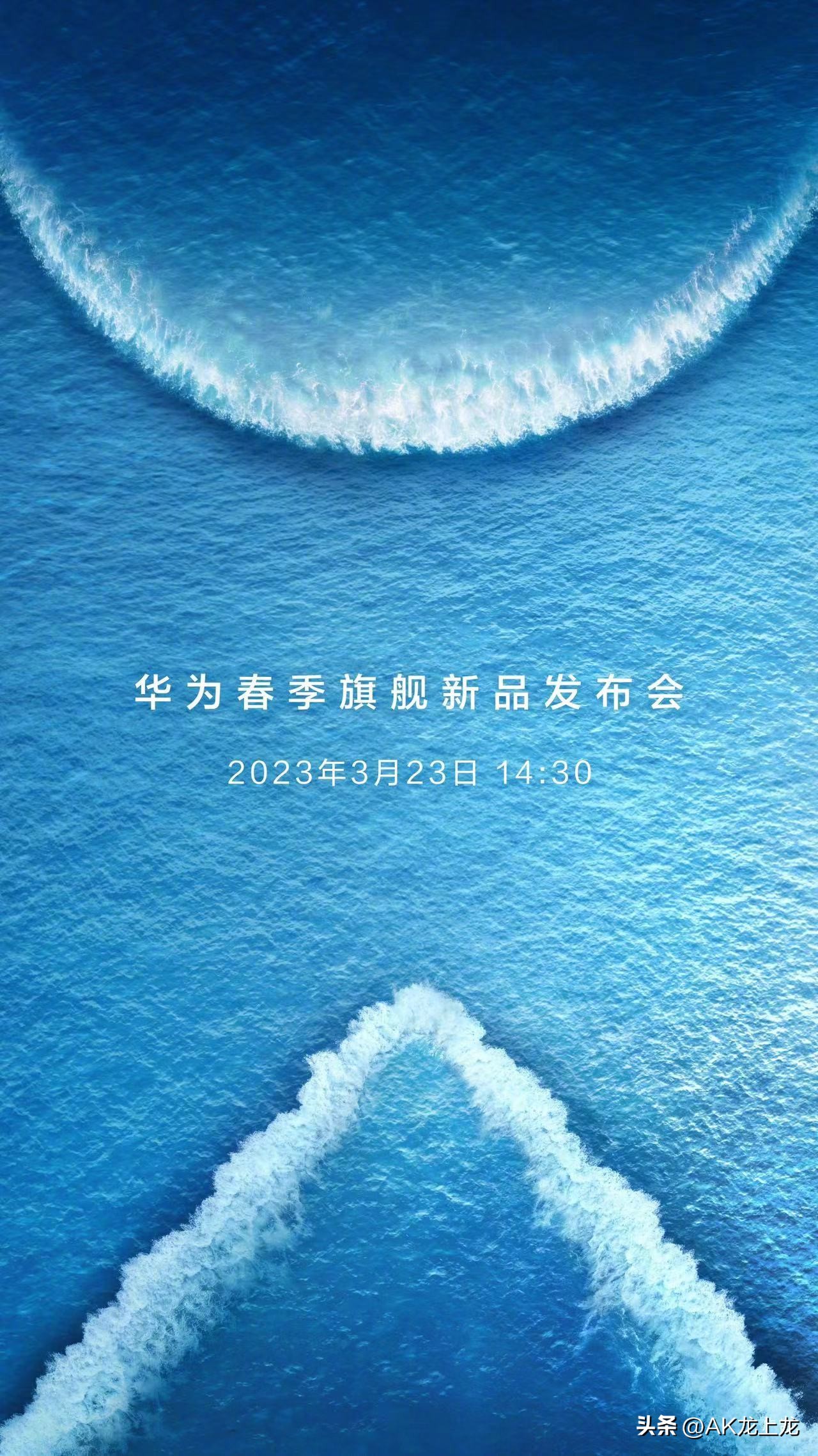 华为卫星通信,华为引入了全新的卫星通信功能