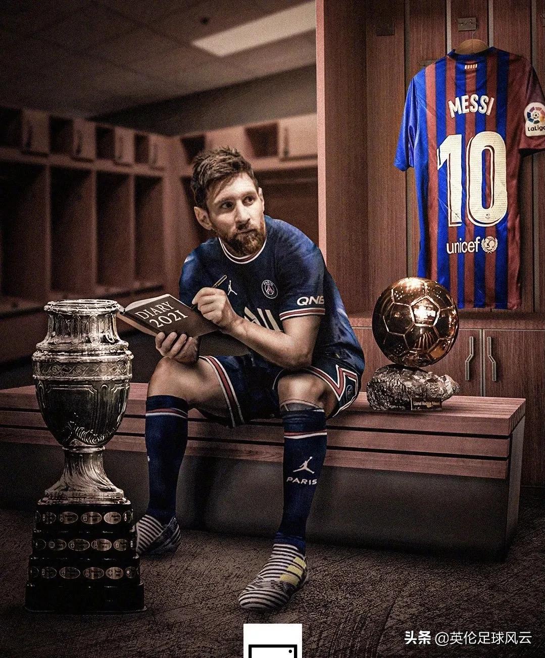 2021足坛记忆,2023年足球回忆